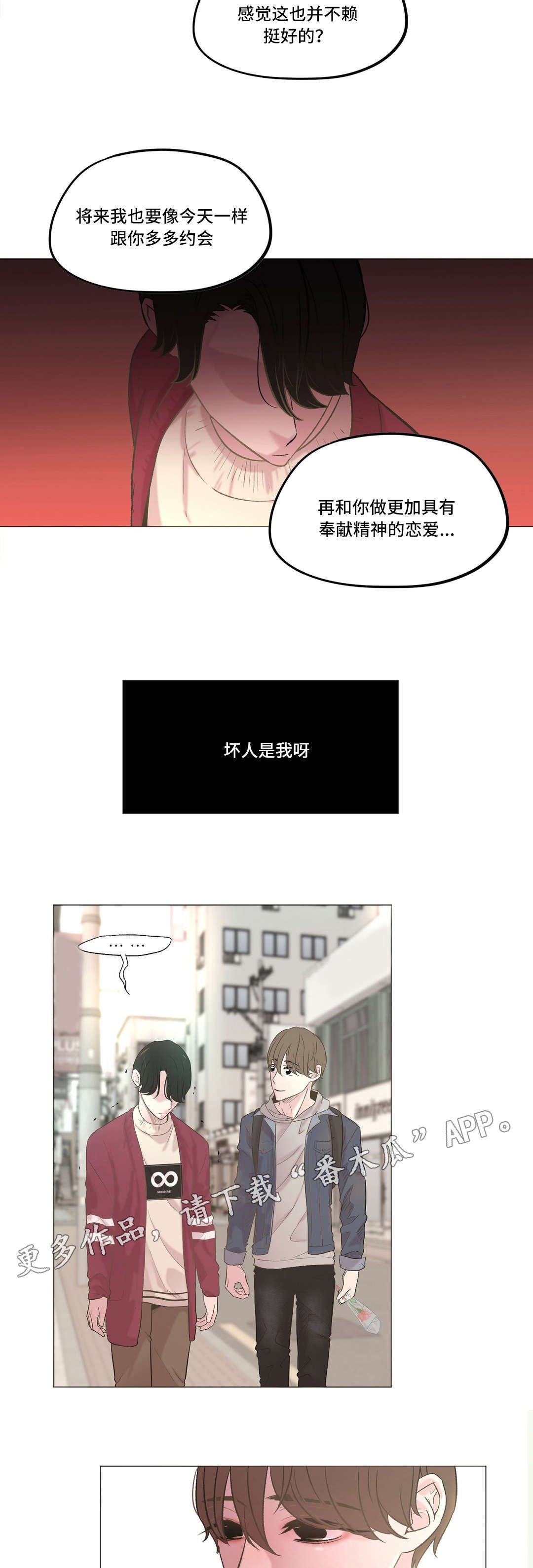 第16章：和以前一样