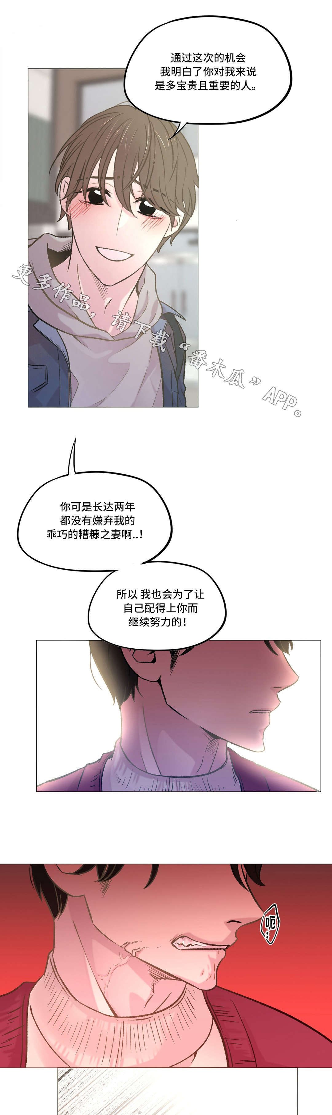 第16章：和以前一样