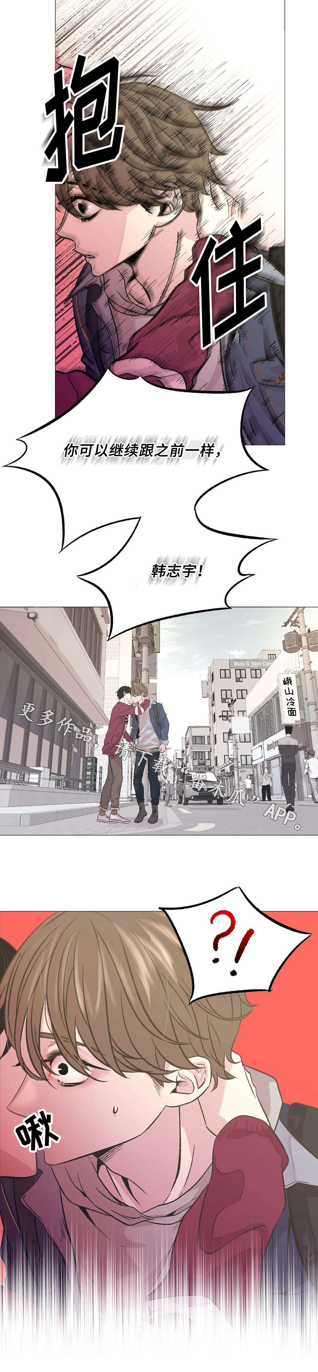 第16章：和以前一样