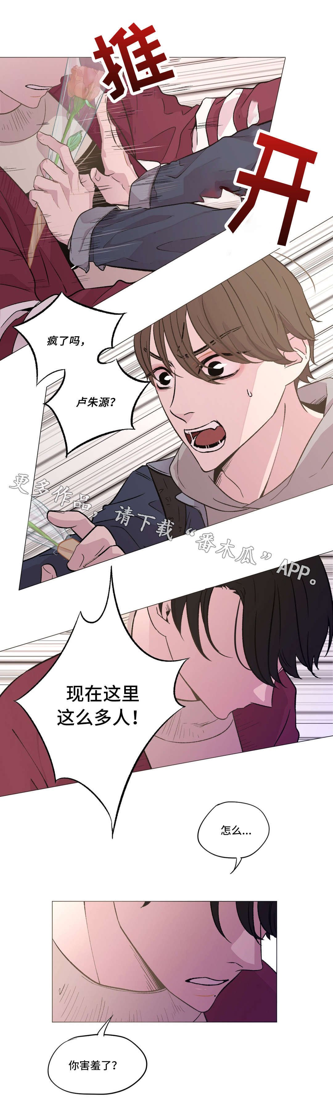 第16章：和以前一样