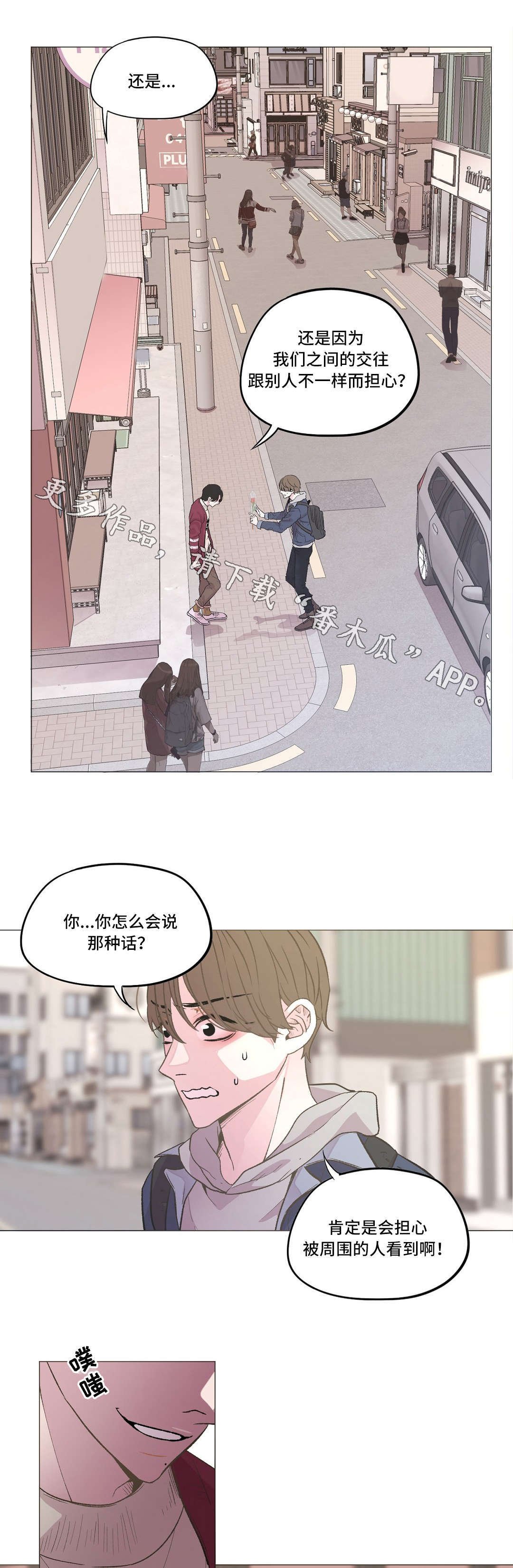 第16章：和以前一样