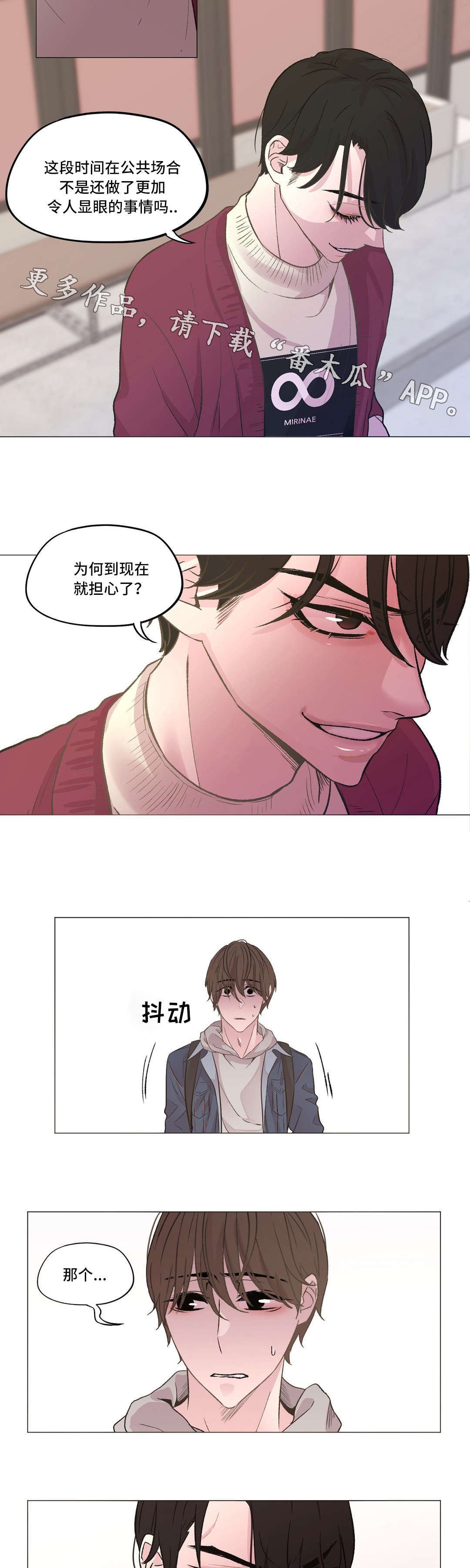 第16章：和以前一样