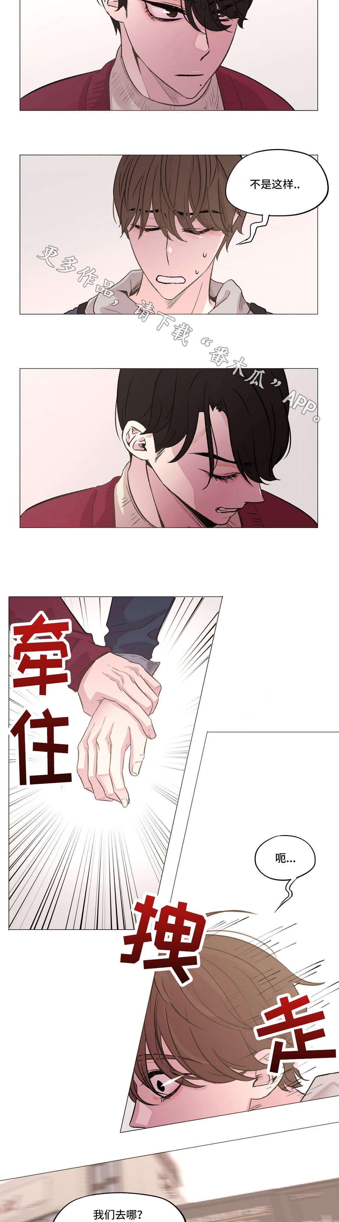 第16章：和以前一样