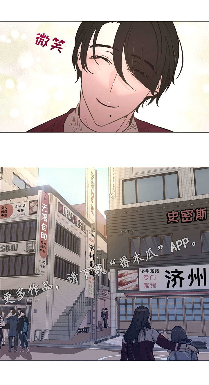 第17章：幻觉