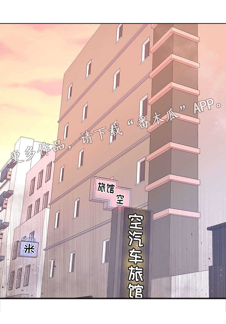 第17章：幻觉