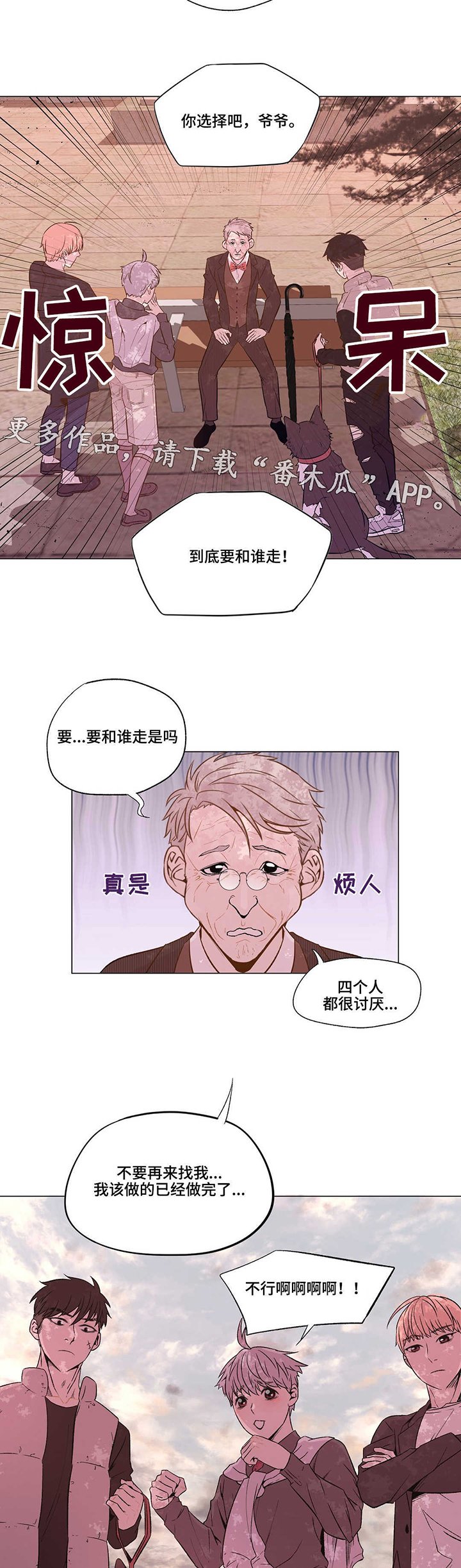 第18章：我的条件是