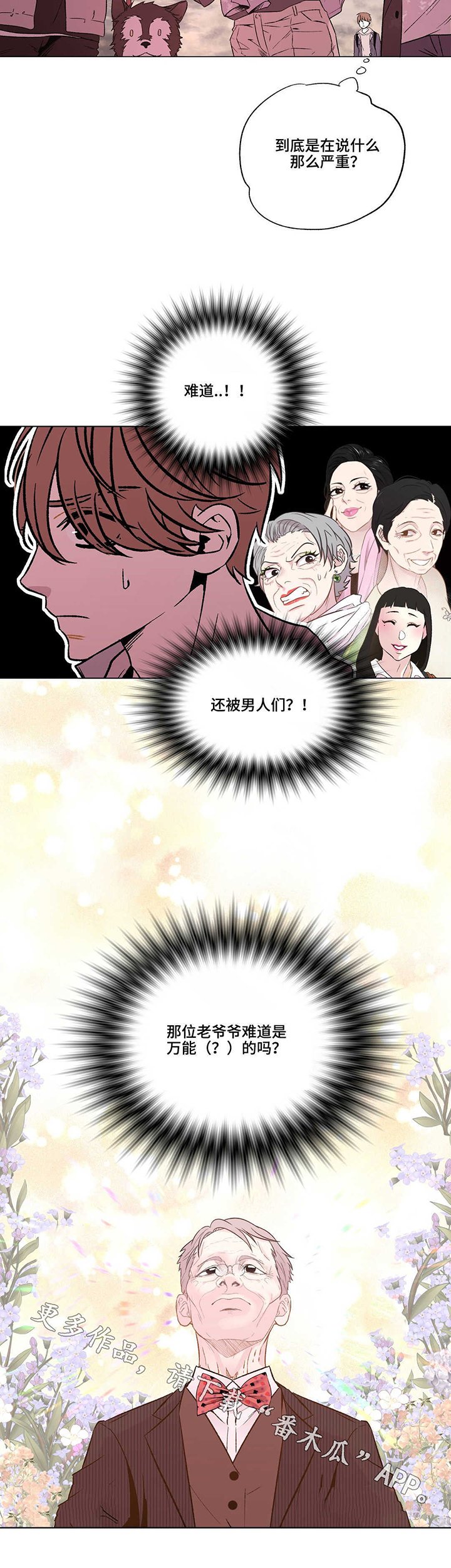 第18章：我的条件是