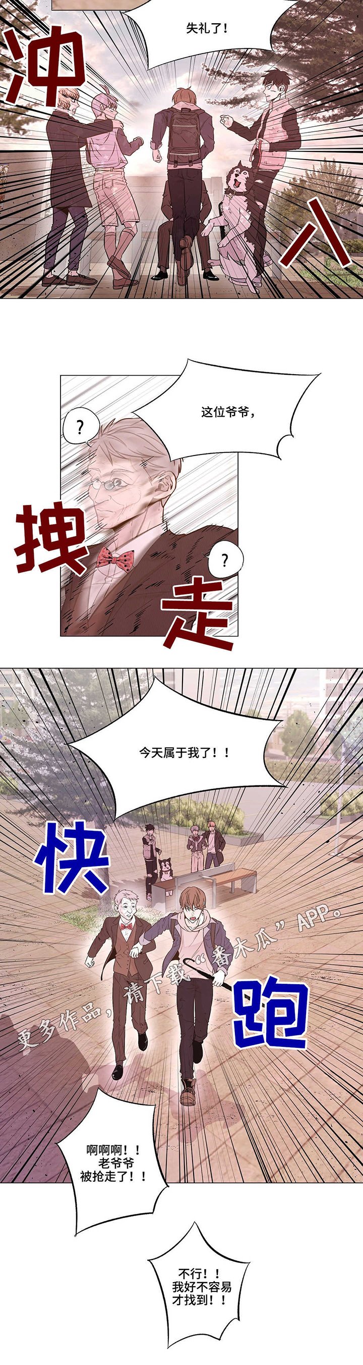 第18章：我的条件是