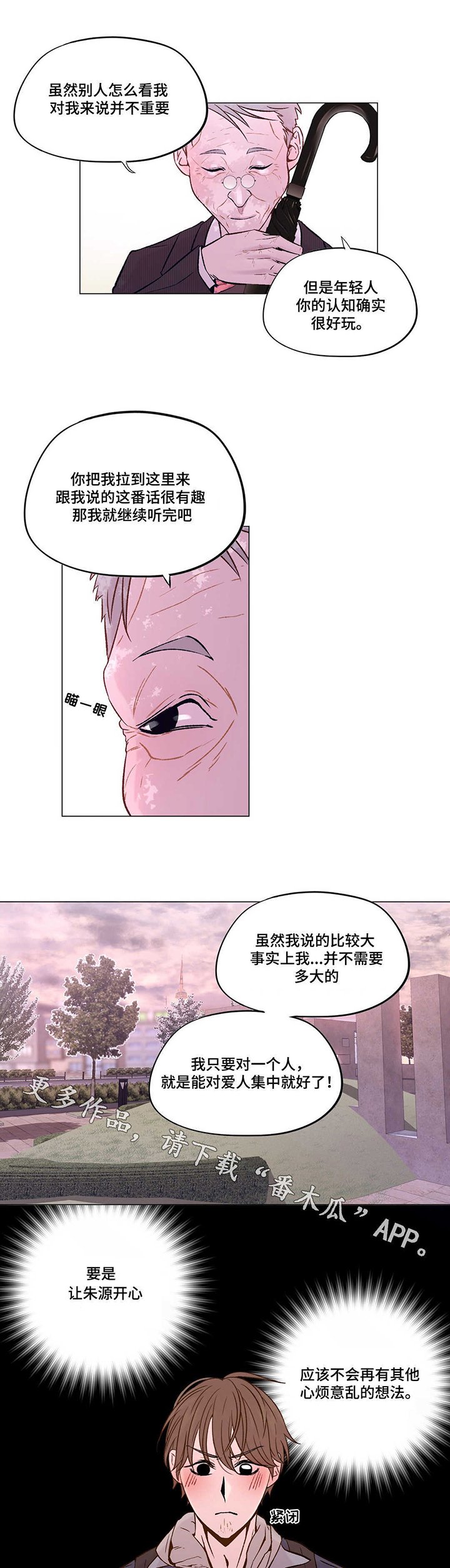 第18章：我的条件是