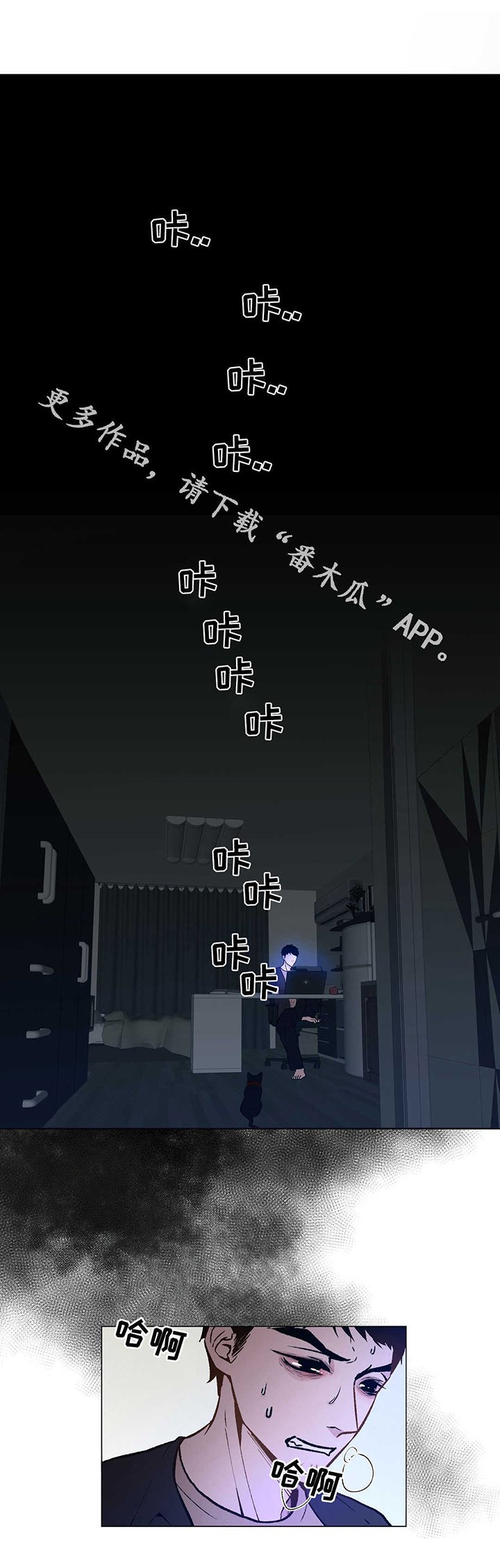 第19章：分手？