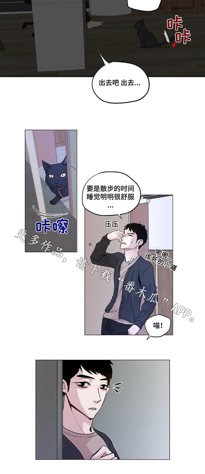 第19章：分手？
