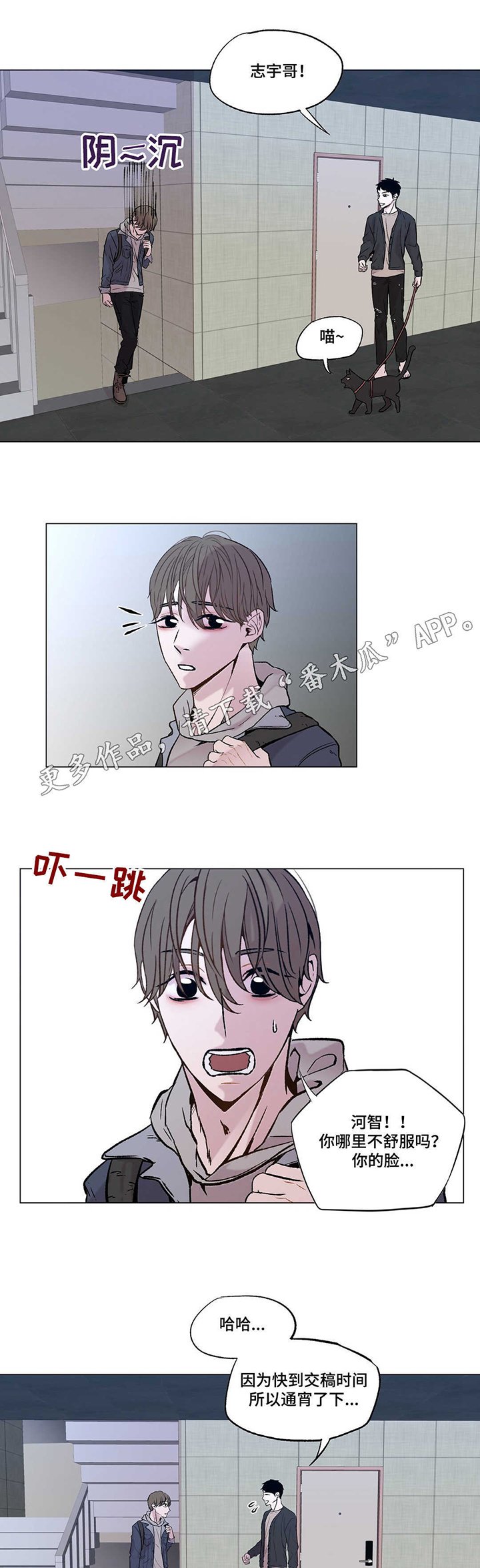 第19章：分手？