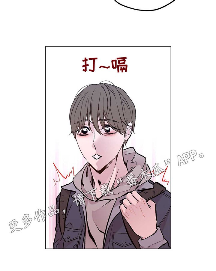 第19章：分手？
