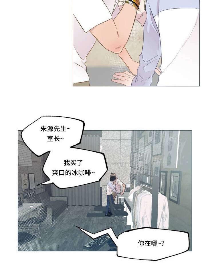 第2章：想到他