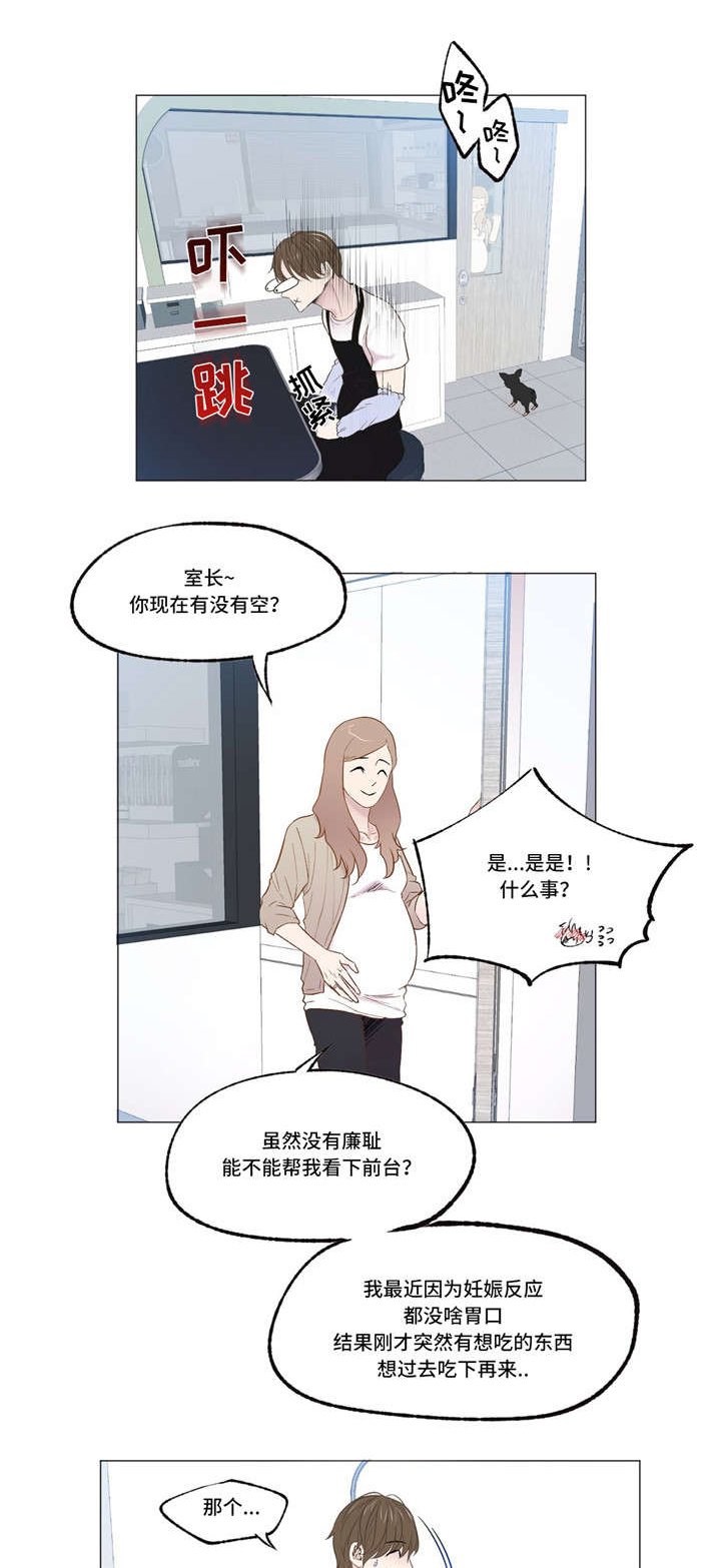 第2章：想到他