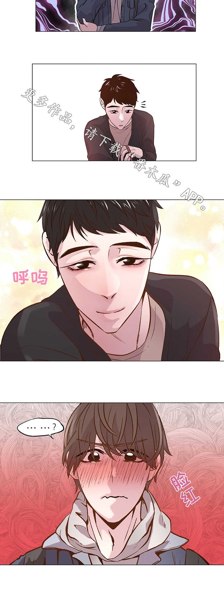 第20章：选择的瞬间