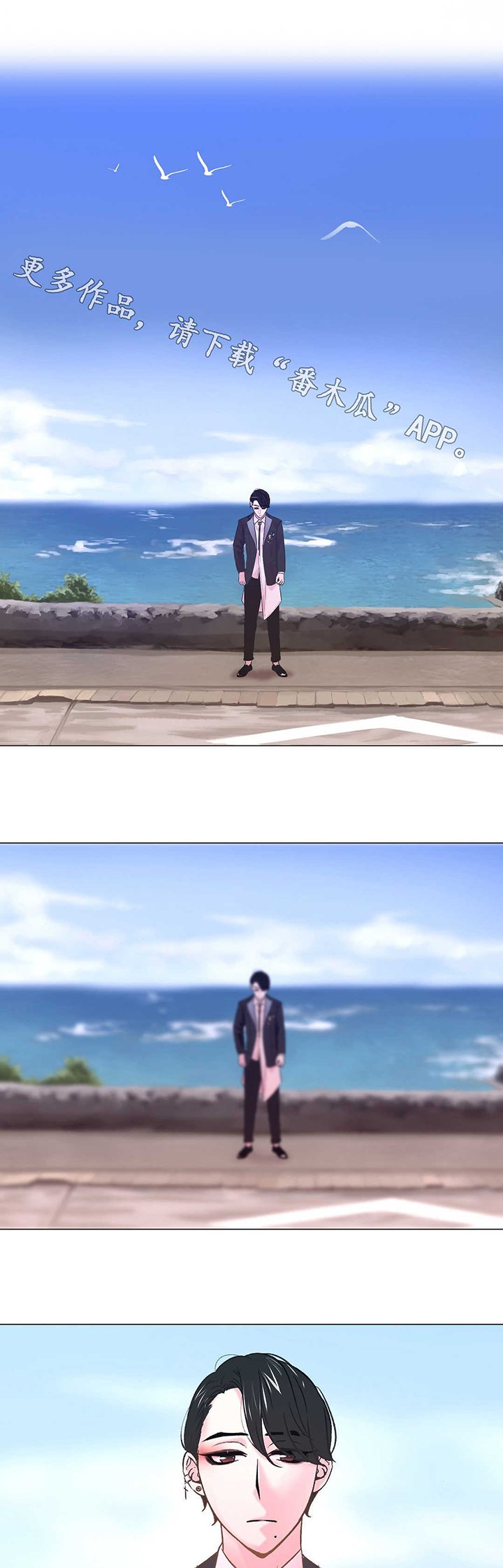第21章：海边拍摄