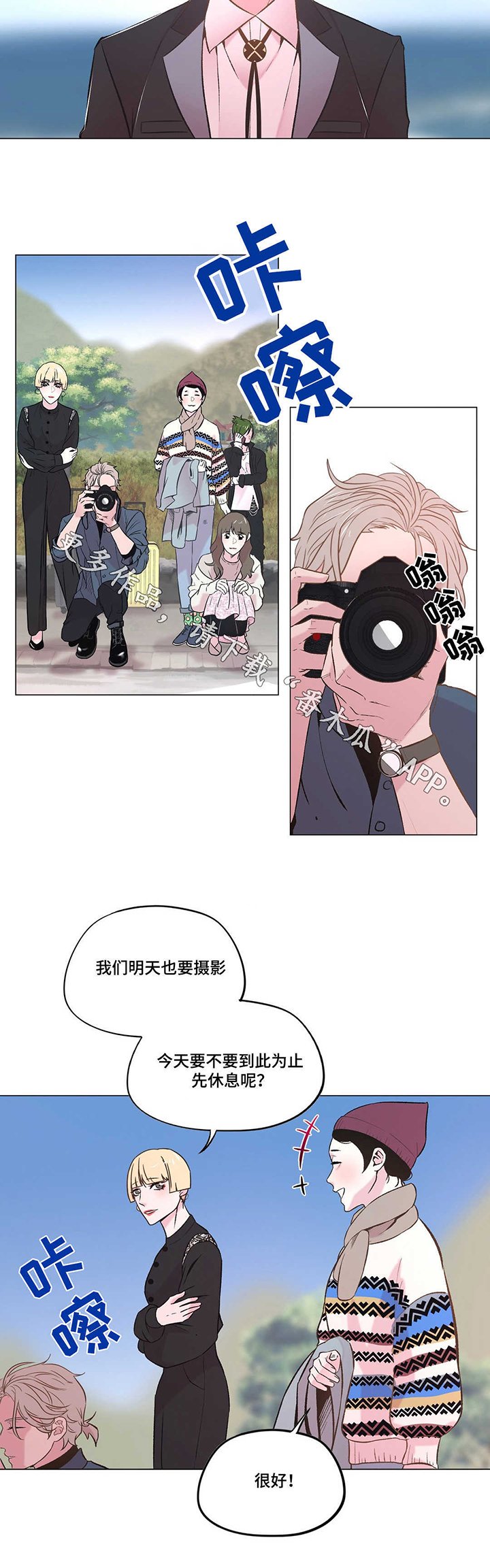 第21章：海边拍摄