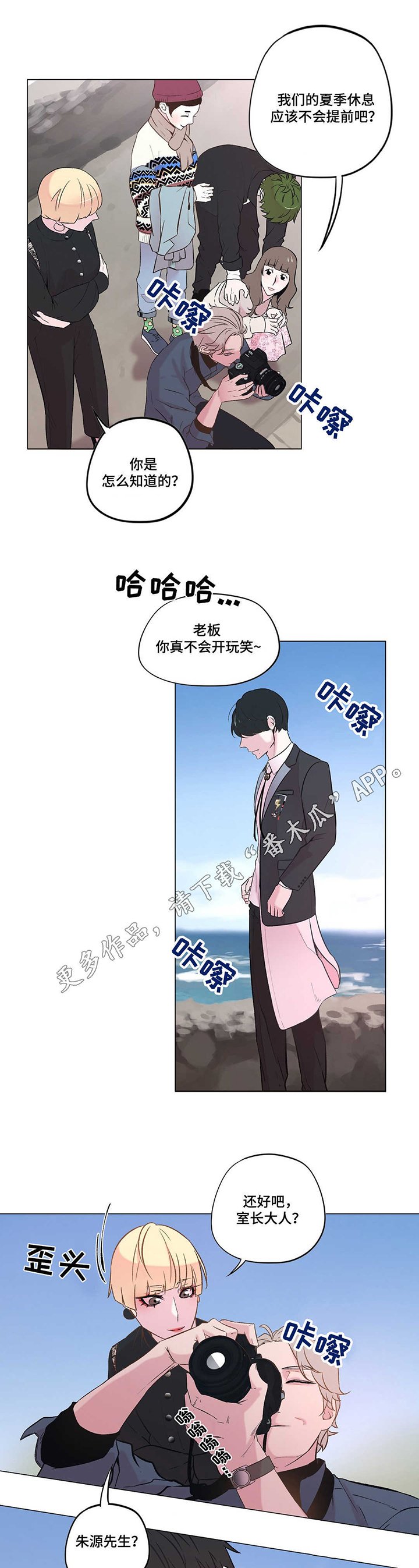 第21章：海边拍摄