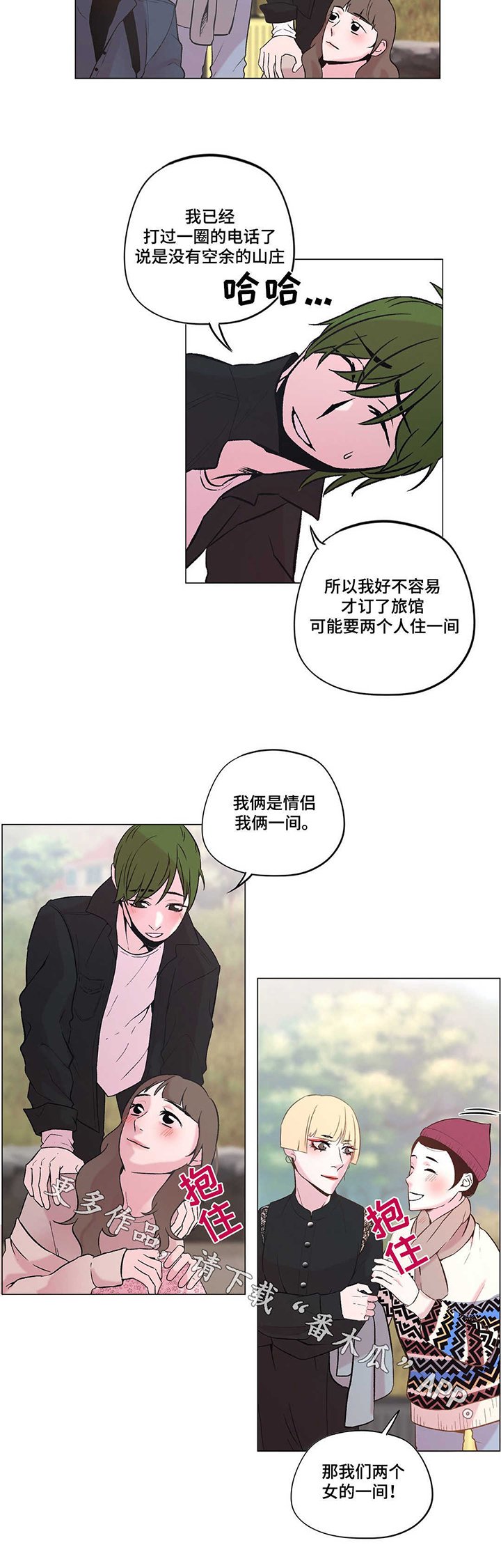 第21章：海边拍摄