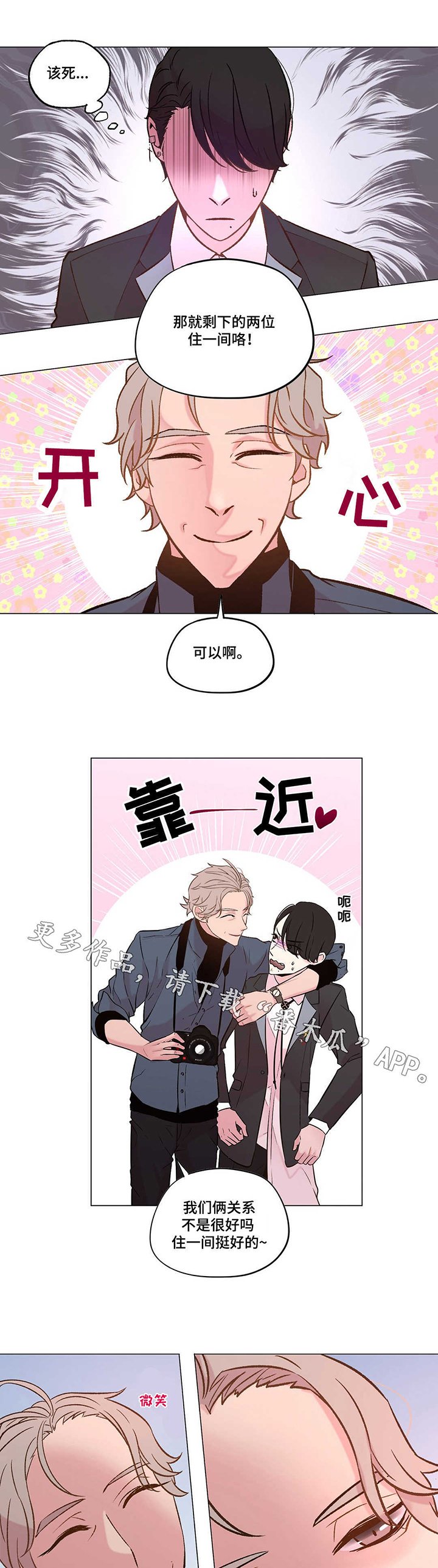 第21章：海边拍摄