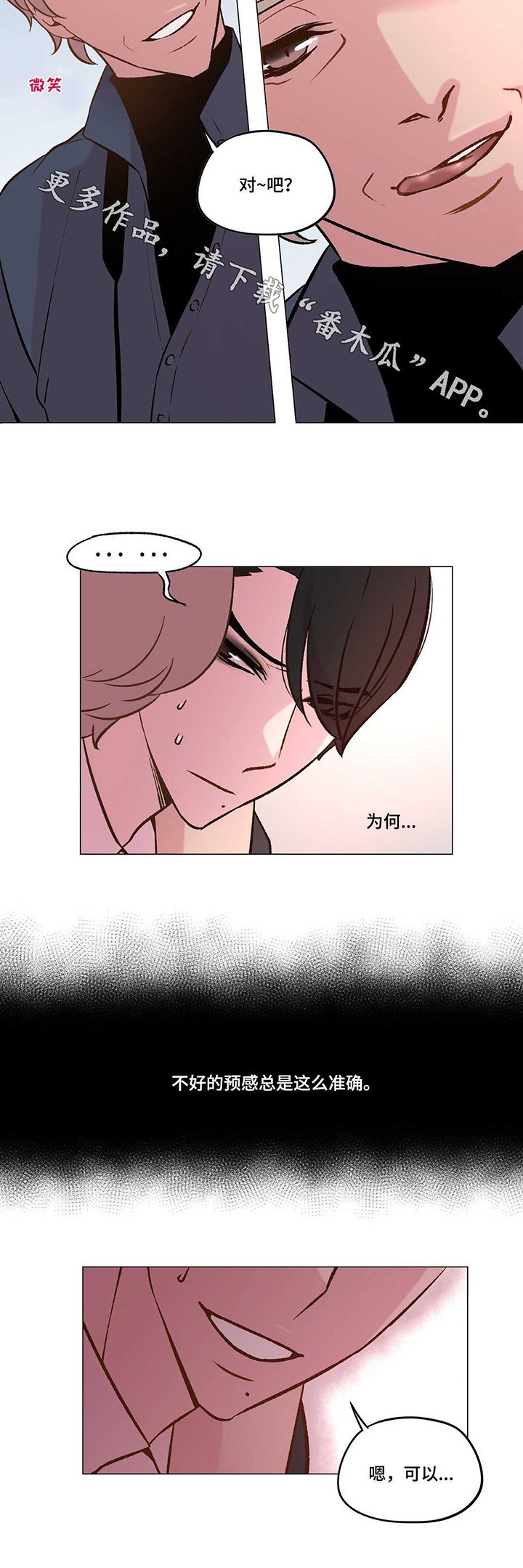 第21章：海边拍摄