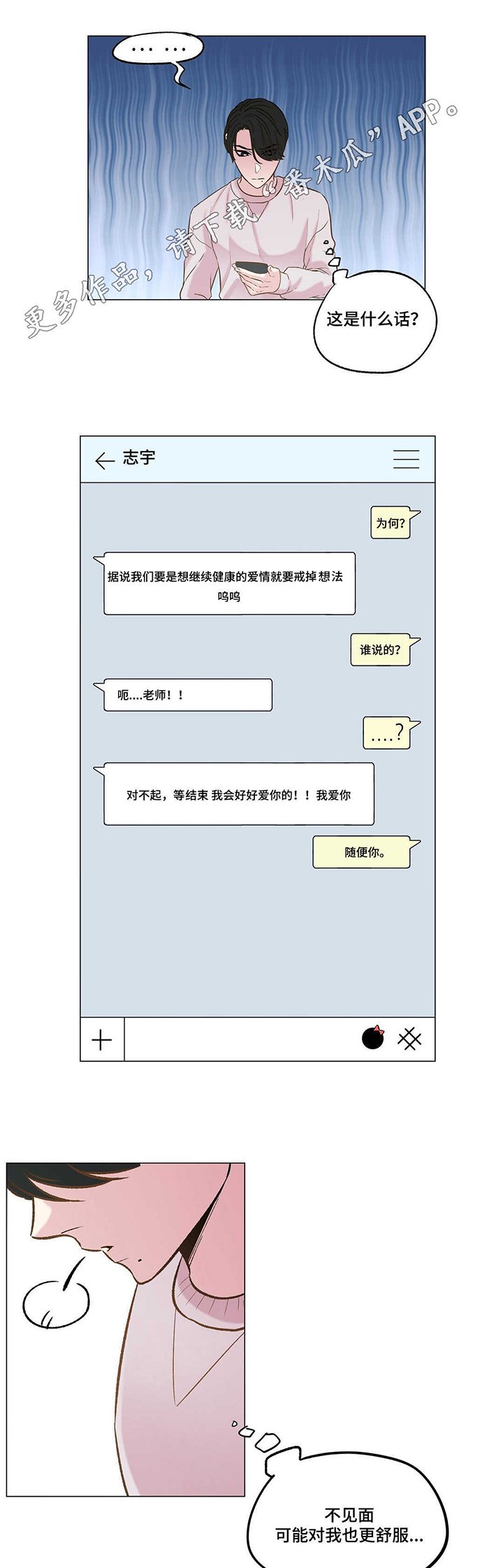 第21章：海边拍摄