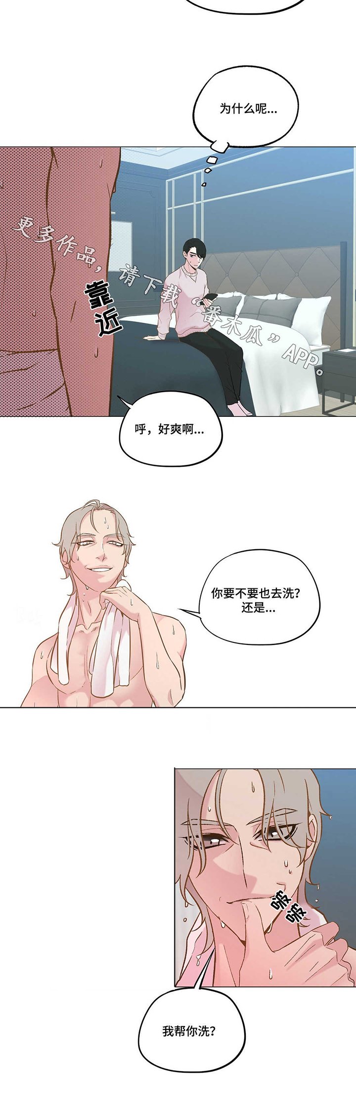 第21章：海边拍摄