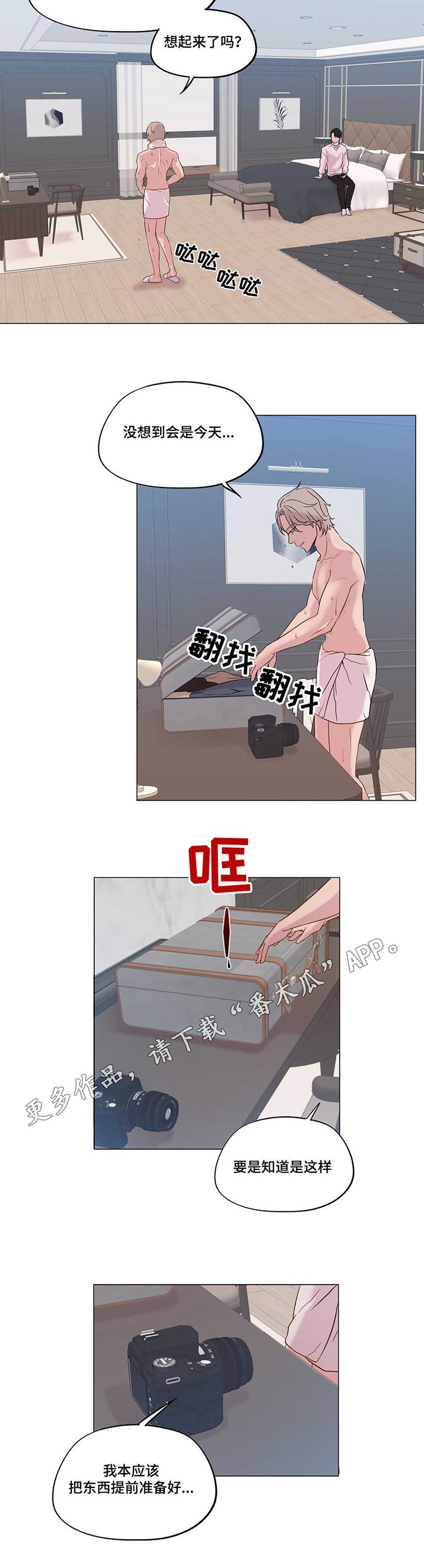 第22章：很重要吗