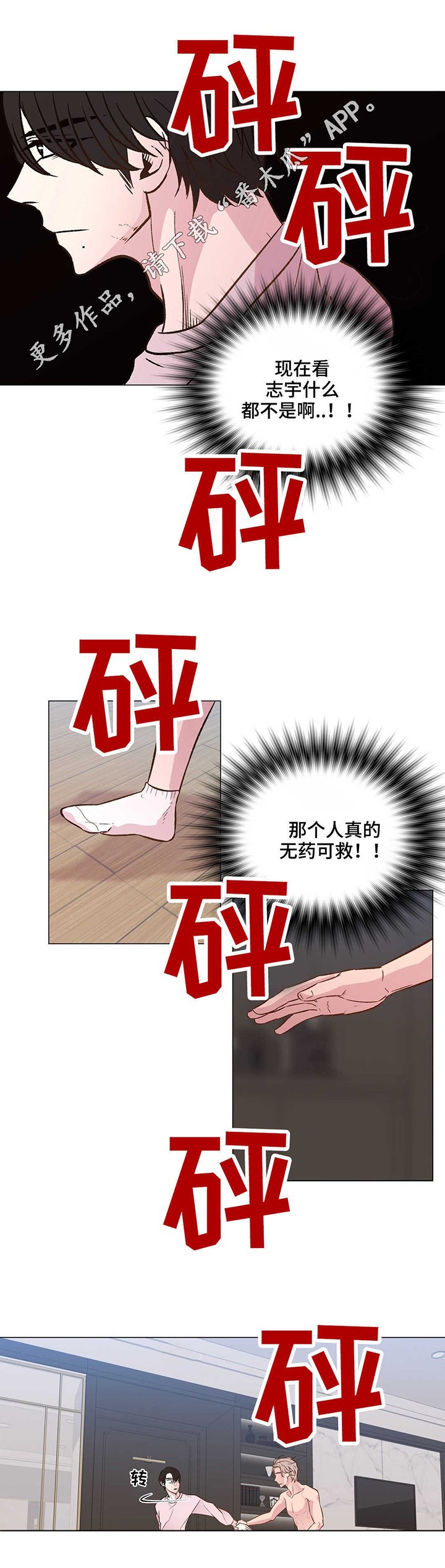 第22章：很重要吗