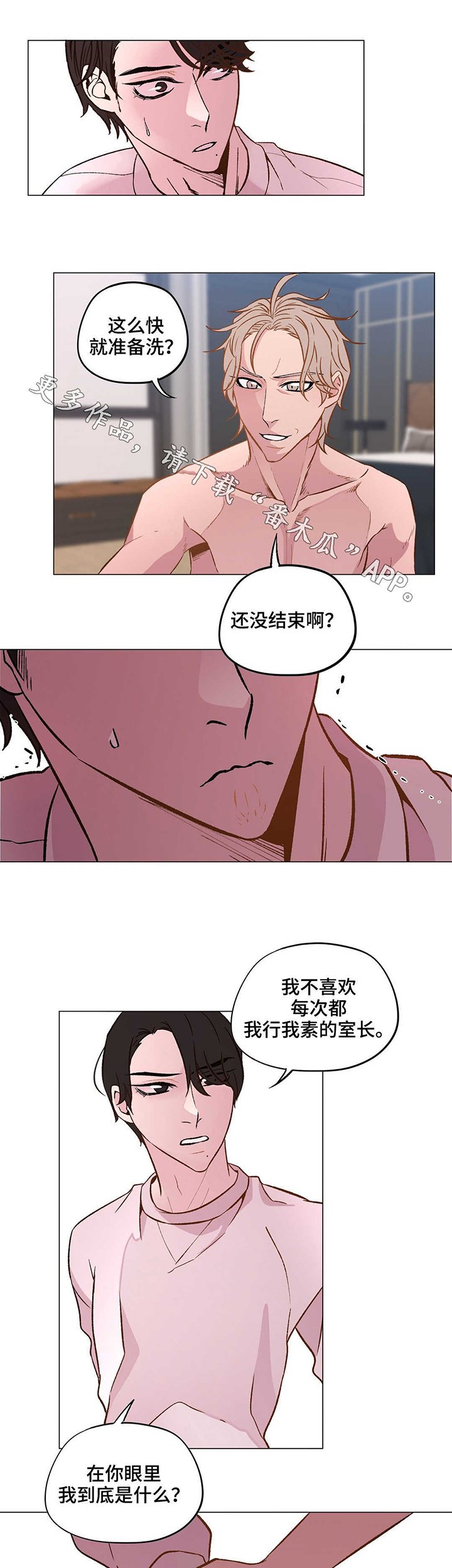 第22章：很重要吗