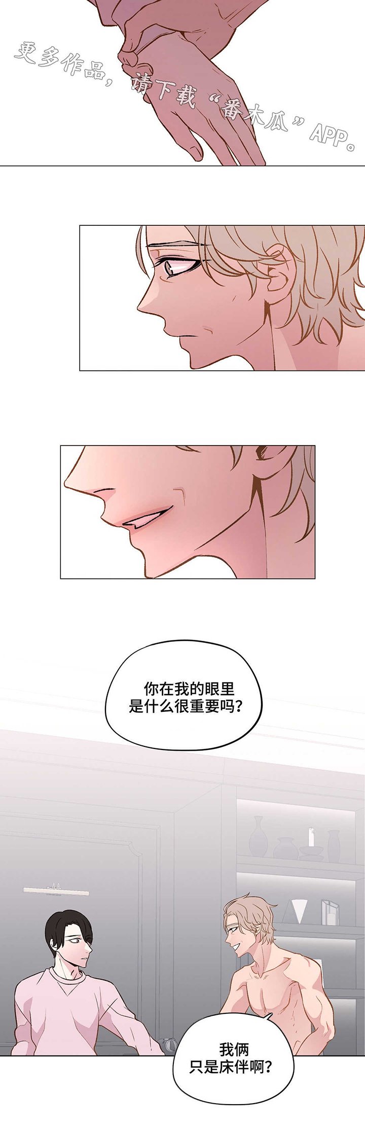 第22章：很重要吗