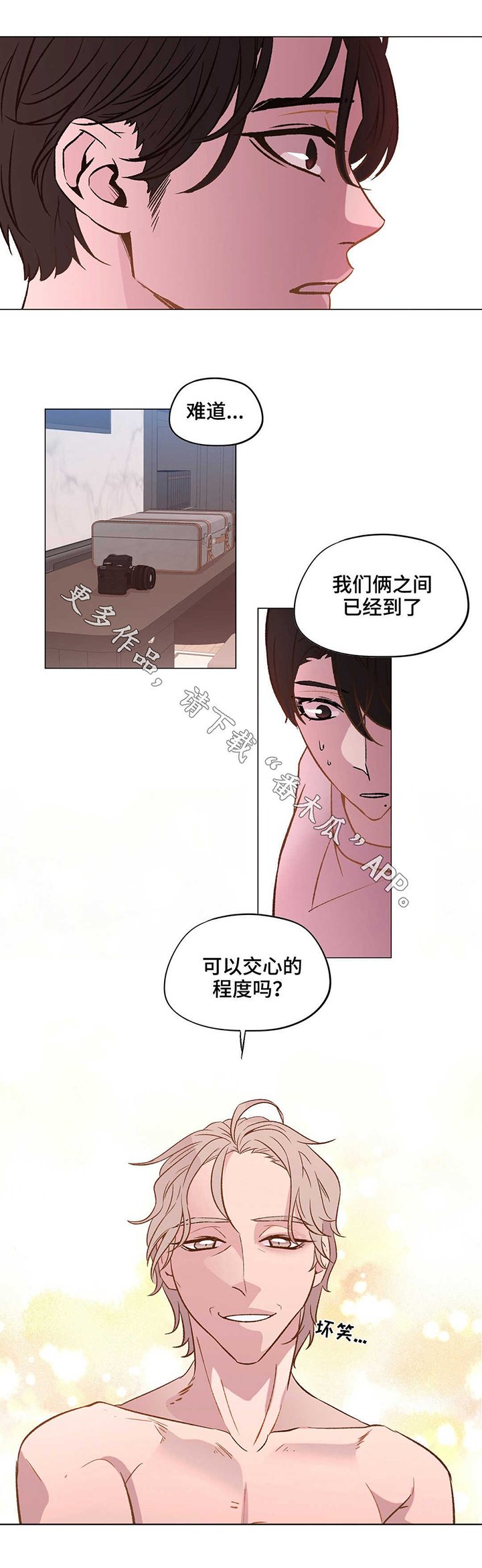 第22章：很重要吗