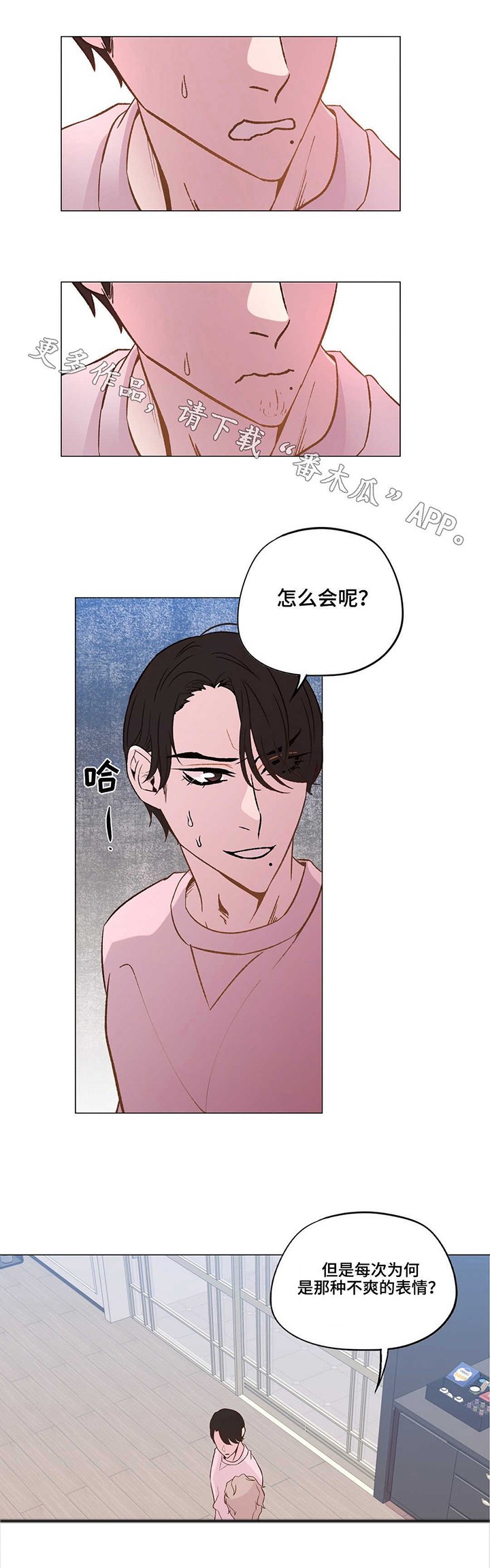 第22章：很重要吗