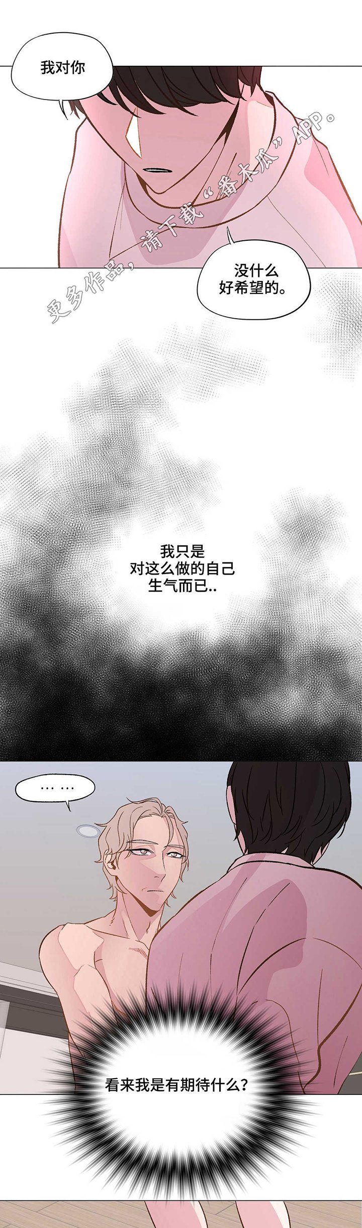 第22章：很重要吗