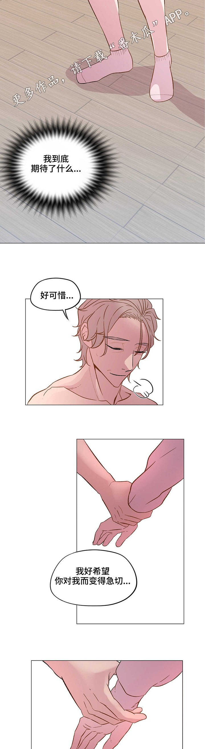 第22章：很重要吗