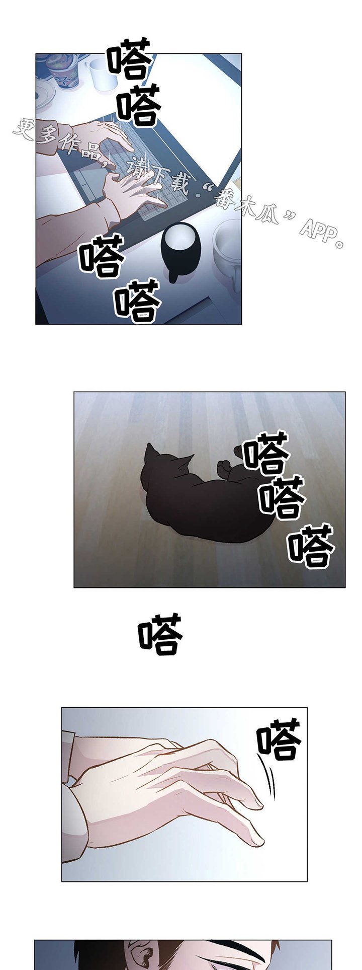 第23章：找错人了