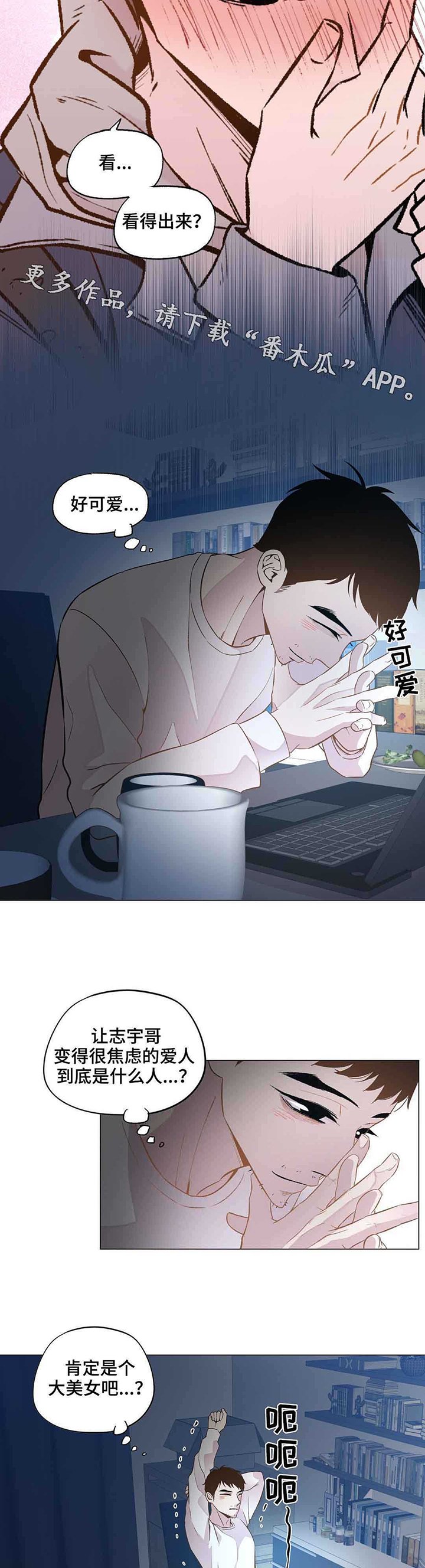 第23章：找错人了