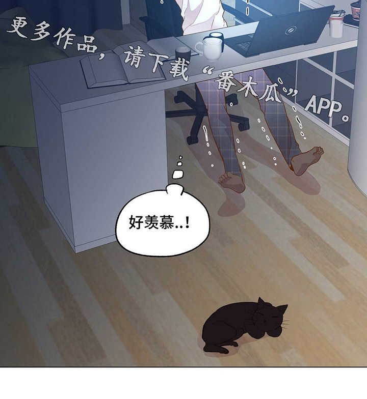 第23章：找错人了