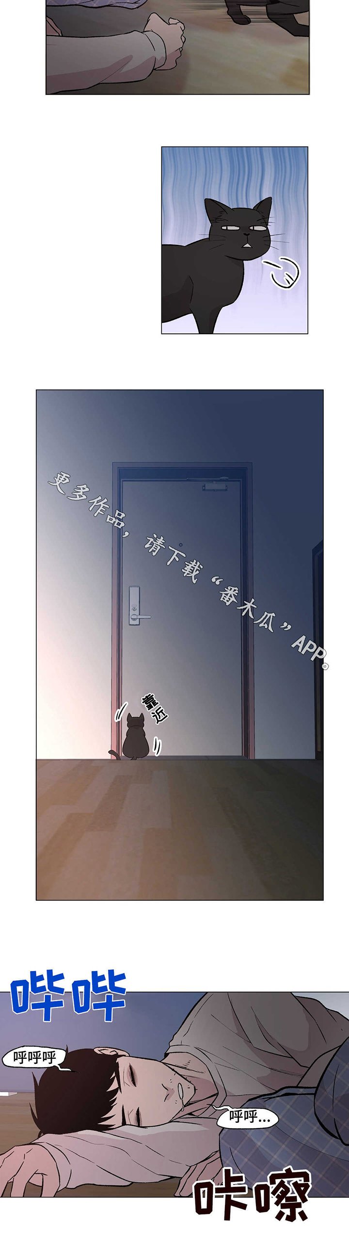 第23章：找错人了