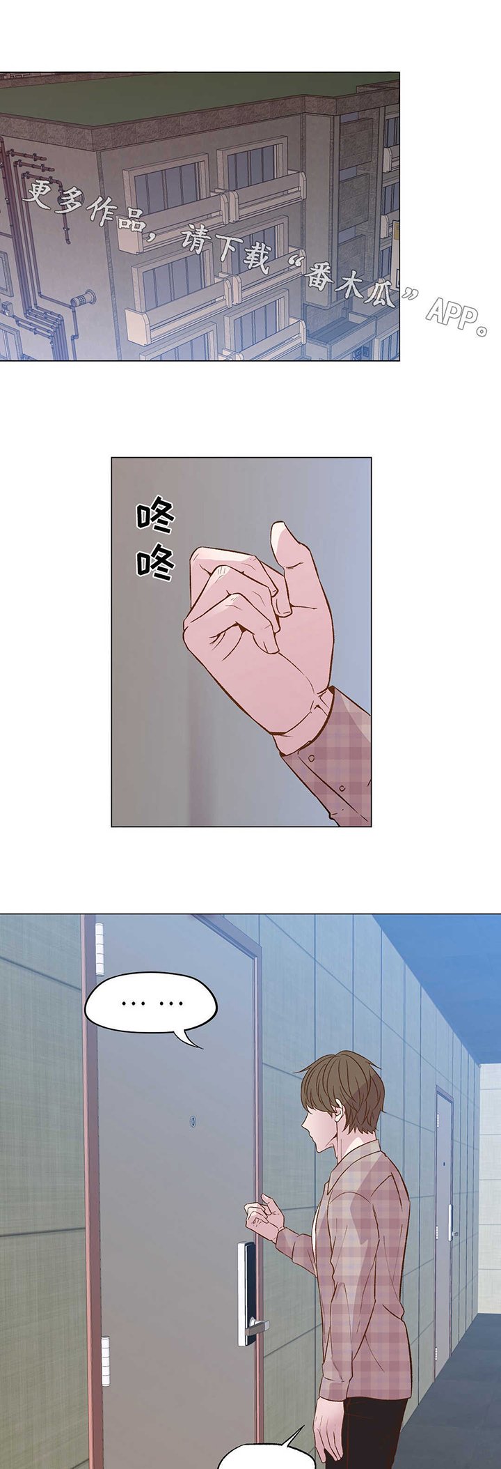 第24章：丢掉盲目幻想