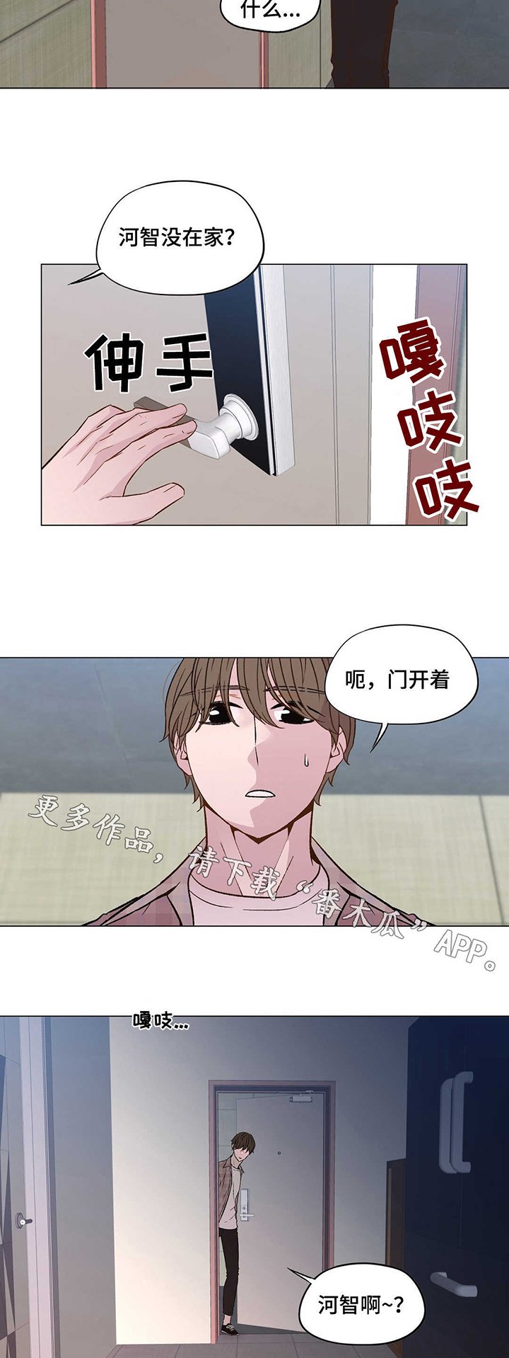 第24章：丢掉盲目幻想