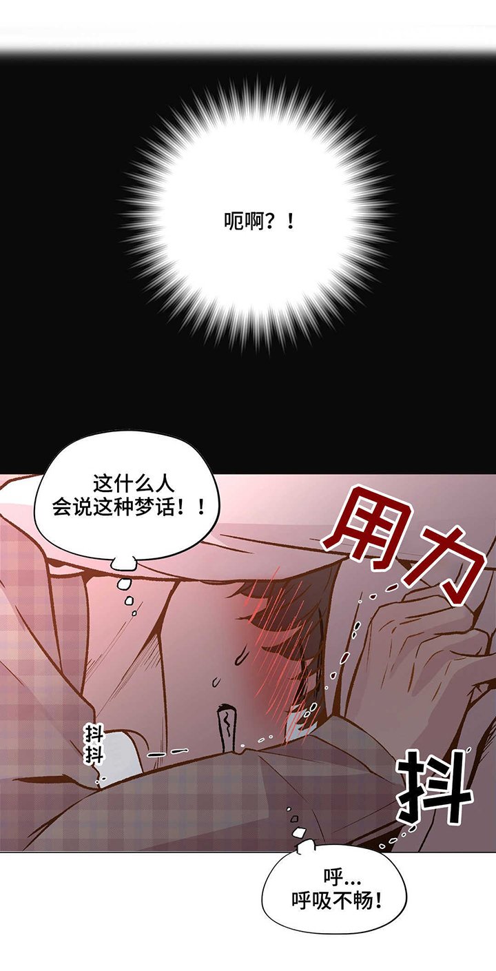 第25章：要小心了