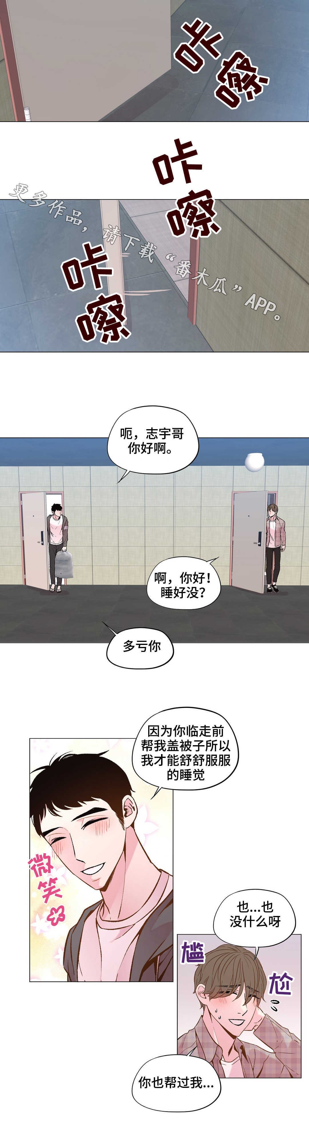 第26章：又来了