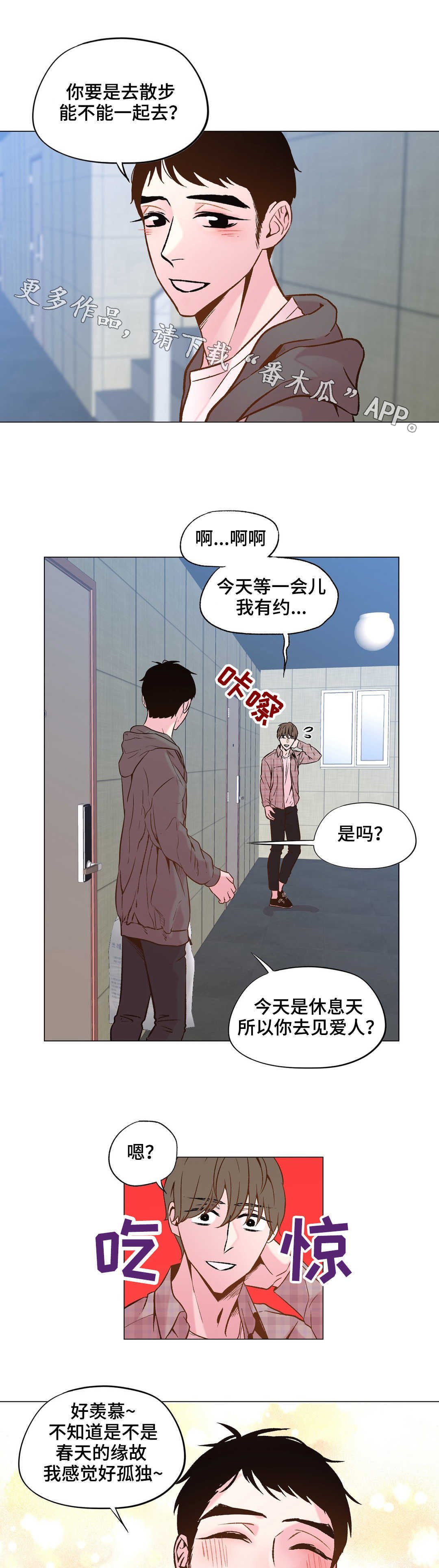 第26章：又来了