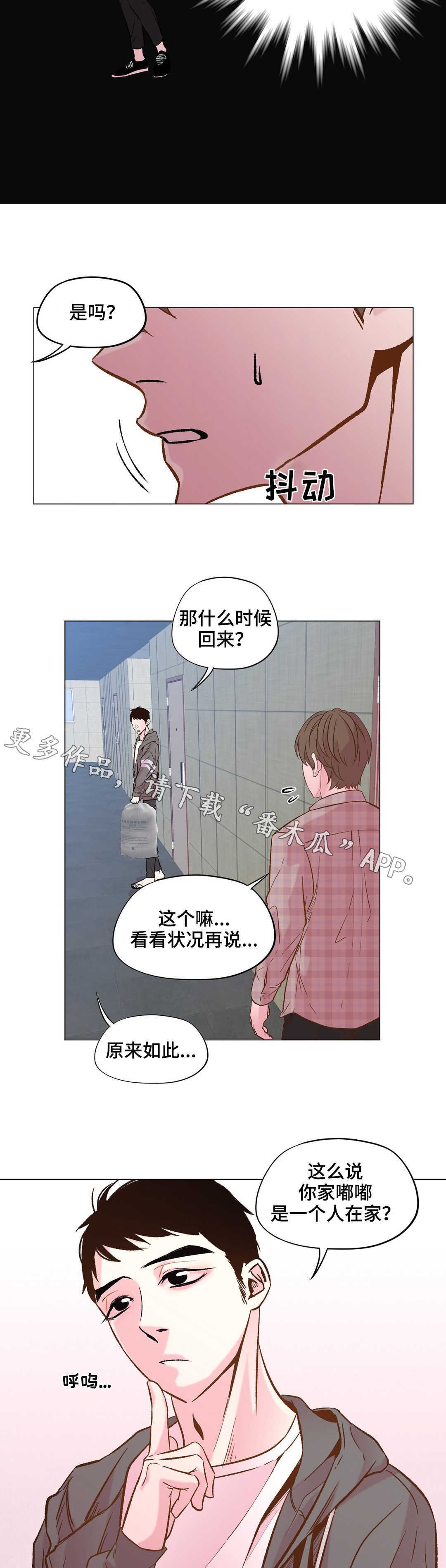 第26章：又来了