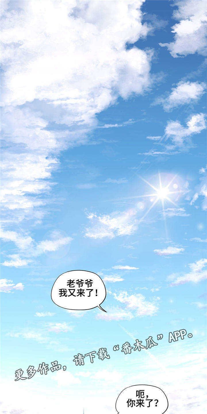 第26章：又来了