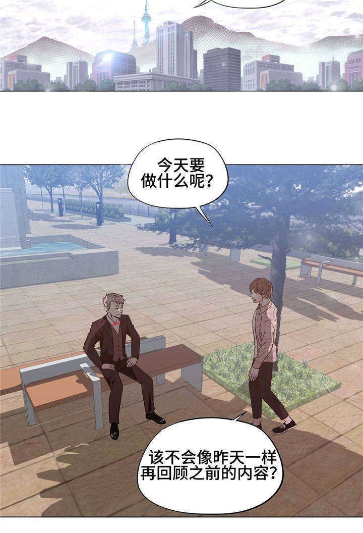 第26章：又来了