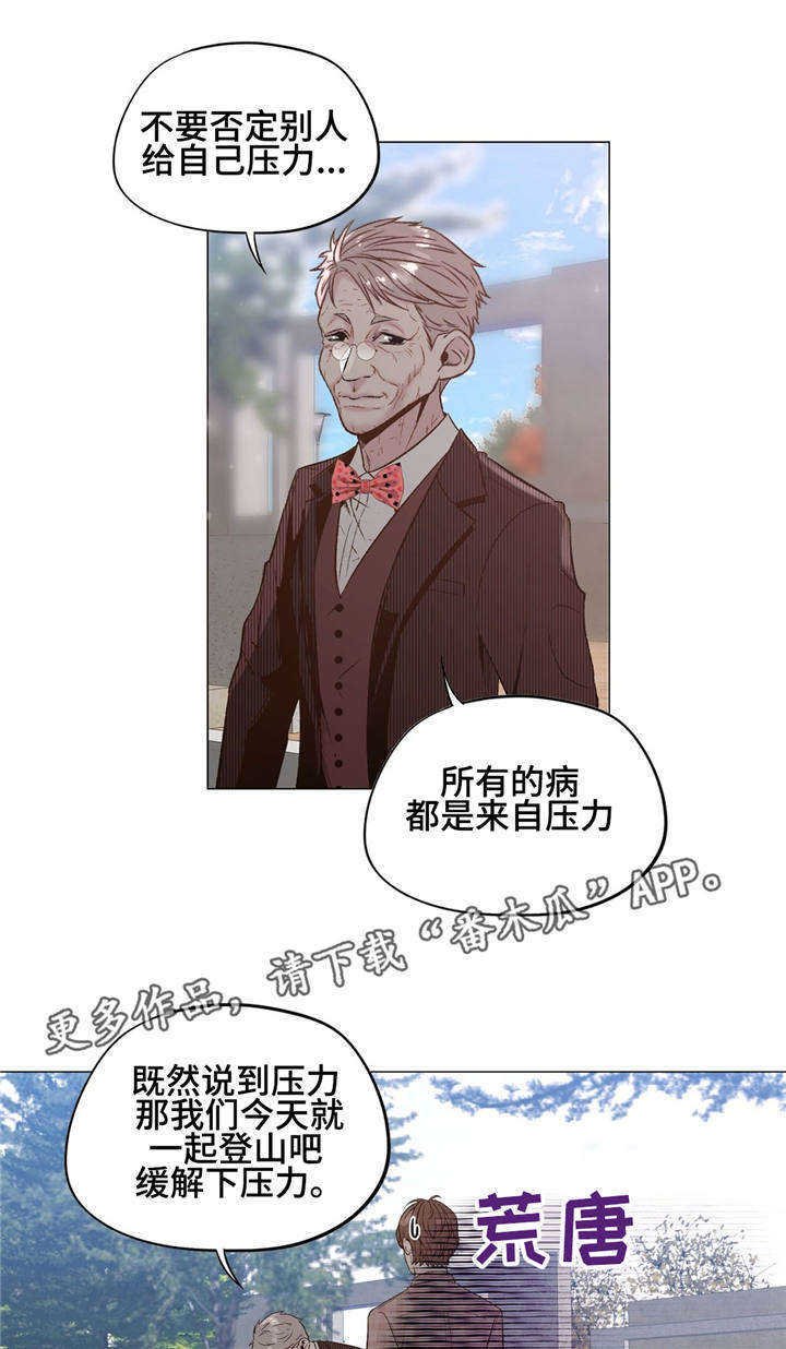 第26章：又来了
