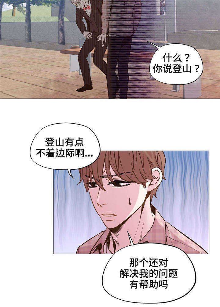 第26章：又来了